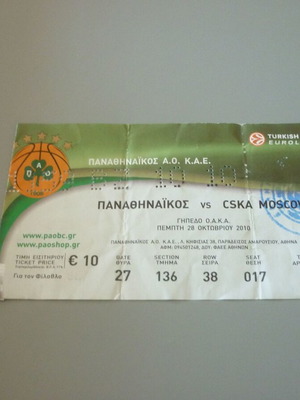 Panathinaikos-CSKA Moscow Euroleague basketball ticket used, OAKA 28/10/2010