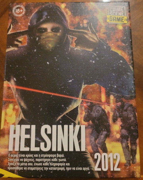 Helsinki 2012