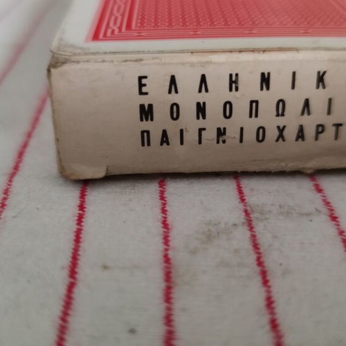 Monopoly Playing Cards Classis E' Luxury Edition used, 70s