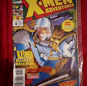 Συλλεκτικά κόμικ "X-MEN" adventures