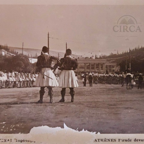 Photographic postcard Athens 1935 Evzones parade used