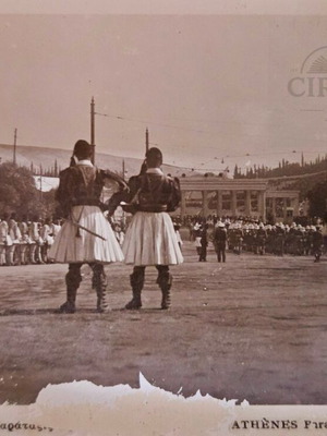 Photographic postcard Athens 1935 Evzones parade used