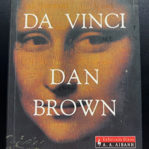 The Da Vinci Code by Dan Brown book
