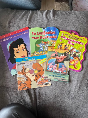 Children's books like new, pack of 5