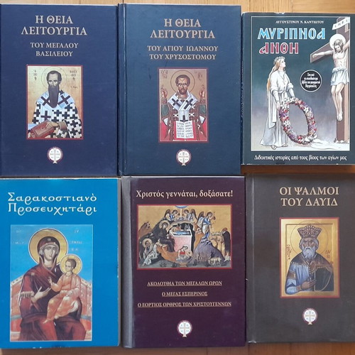 Religious books used, various titles
