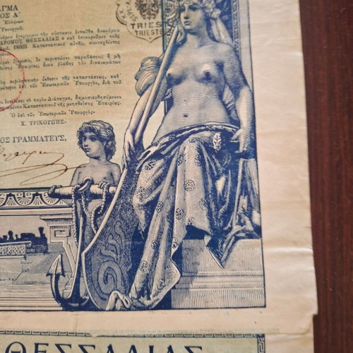 Sidirodromos Thessalias 1886 stock certificate