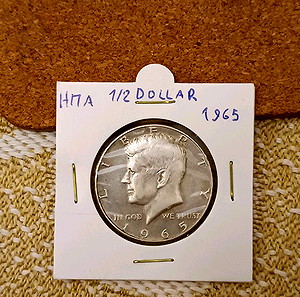 ΗΠΑ 1/2 dollar 1965