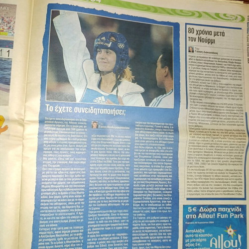 Sportime issue August 29 2004 like new