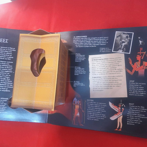 Book The Tomb of Tutankhamun used, Pop Art 3D