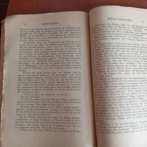 Parallel Lives Plutarch used, Alexander and Julius Caesar 1932 edition