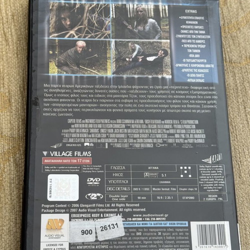 Shrooms DVD movie with Greek subtitles