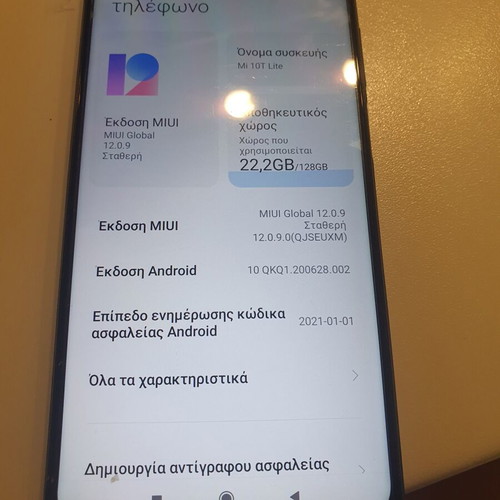 Xiaomi Mi 10T Lite smartphone like new, 128GB, black