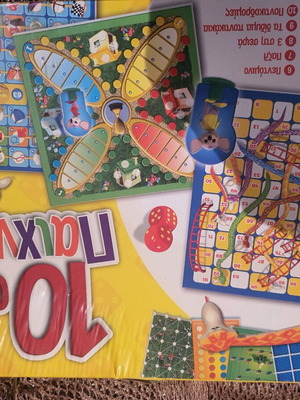 Vintage board game used with Uno gift