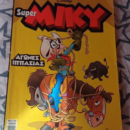 Super Miky comic issue 13 used