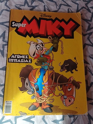 Super Miky comic issue 13 used