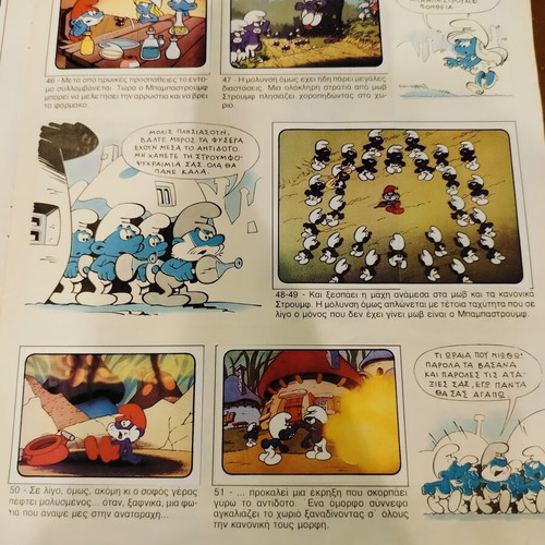 Panini Smurfs Sticker Album Complete 1982 Like New
