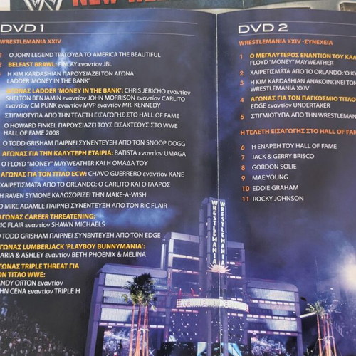 WWE WrestleMania XXIV 3 DVD set used with Greek subtitles