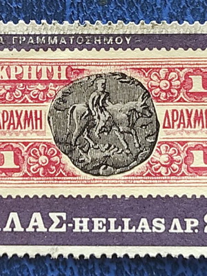 1974 Stamp Day Greek Stamp used, sealed series 1