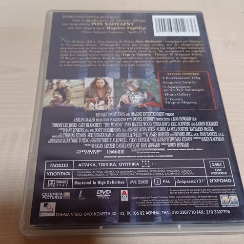 The Missing DVD like new, thriller