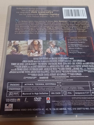 The Missing DVD like new, thriller
