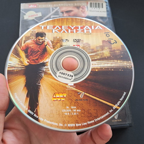 Cellular DVD used with Greek subtitles