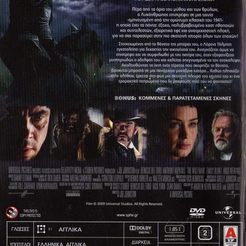 The Wolfman DVD used, fantasy horror thriller drama