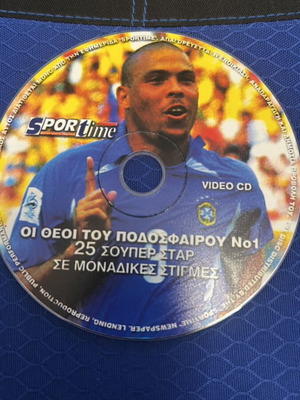 Oi Theoi Tou Podosfairou DVD dubbed, new