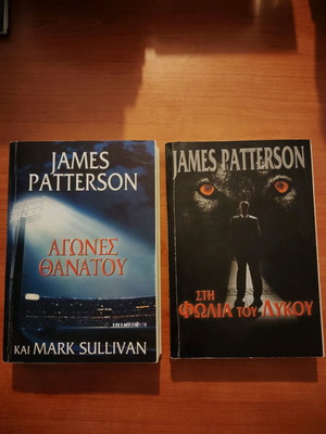 James Patterson books In the Wolf's Den and Death Games like new
