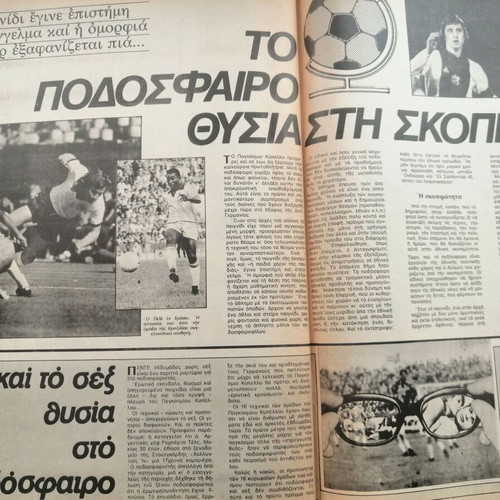 O Tachydromos magazine issue 1054