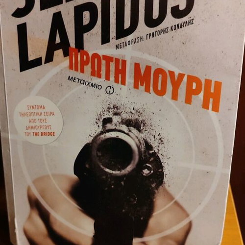 Jens Lapidus Proti Mouri like new