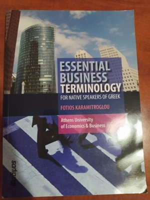 Essential Business Terminology για φυσικούς ομιλητές ελληνικών σαν καινούργιο