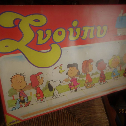 Greek Snoopy board game from MIKA 80s new