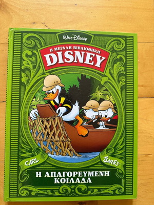 The Great Disney Library like new, The Forbidden Valley