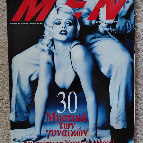 Men Magazine December 1993 like new