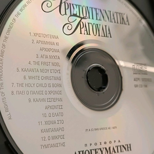 Christmas Songs CD like new, collector's edition Apogevmatini BMG