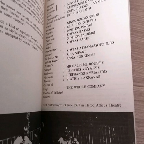 Theatrical program Batrachoi used, Spyros Evangelatos