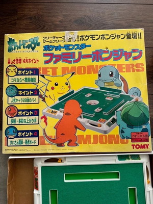 Pokemon Ponjang Mahjong board game used, retro Japanese edition Tomy