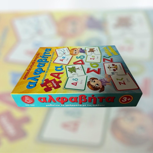 Educational ABG game with 48 cards used, wooden