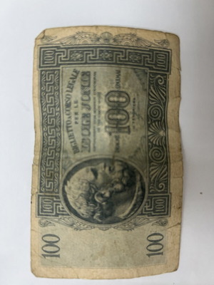 100 Drachma Banknote Ioniki Trapeza used, series 0002