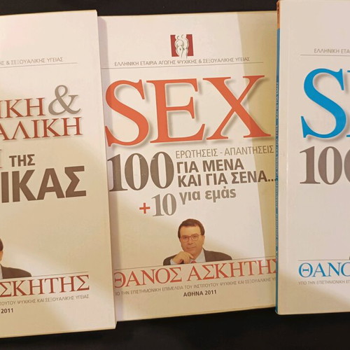 Thanos Askitis books new, pack of 3