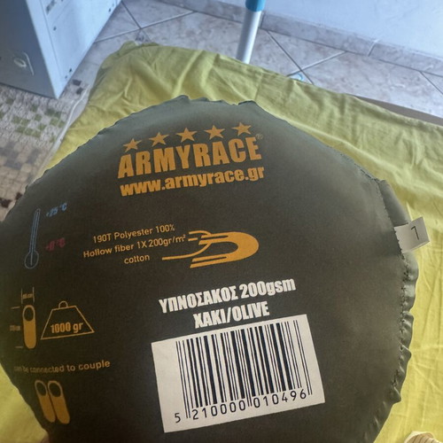 Army sleeping bag