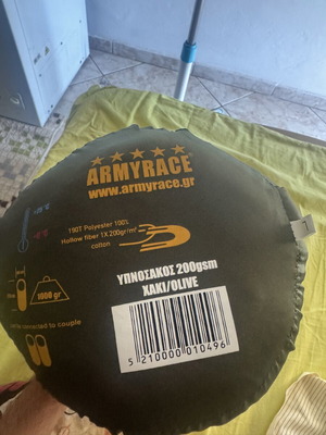 Army sleeping bag