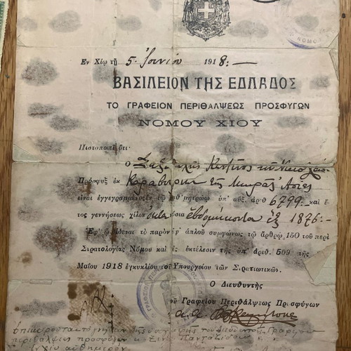 Documents used on refugee care and naturalization from Asia Minor Catastrophe
