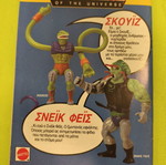 Miky Maous comic issue 1175