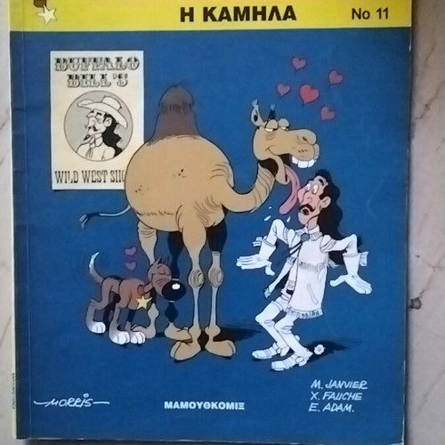 Rantanplan No 11 The Camel comic book used