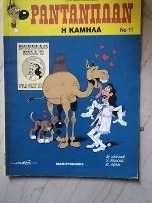 Rantanplan No 11 The Camel comic book used