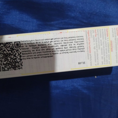 Anti-Puffiness Eye Cream Natura Siberica new, unopened