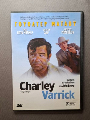 Charley Varrick DVD like new, adventure crime
