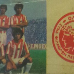 Χαρτάκι Ολυμπιακός Πειραιώς 1981/82 μεταχειρισμένο, αποκολλημένο