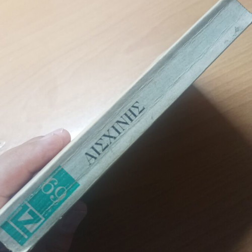 Aischines Speeches Book Volume 69 like new
